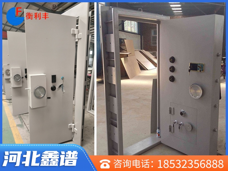 金庫門