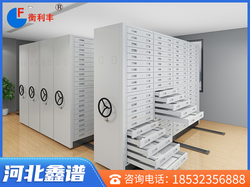 底圖密集柜