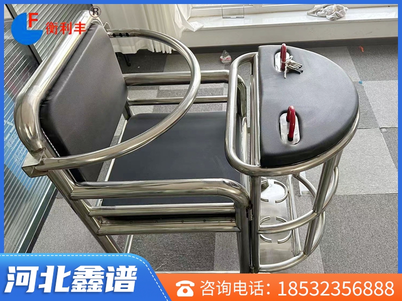 詢問椅