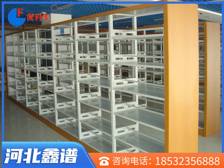 木護板書架