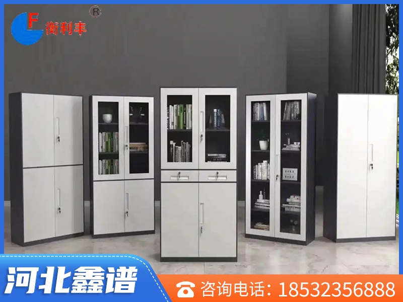 文件柜系列