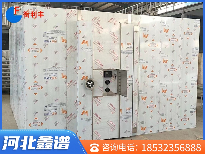 金庫房